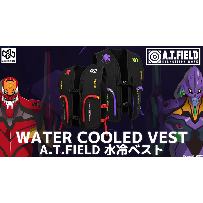 【ワークブランドA.T.FIELD】COVELL水冷ベスト/初号機(G.B.Z) PURPLE FREE
