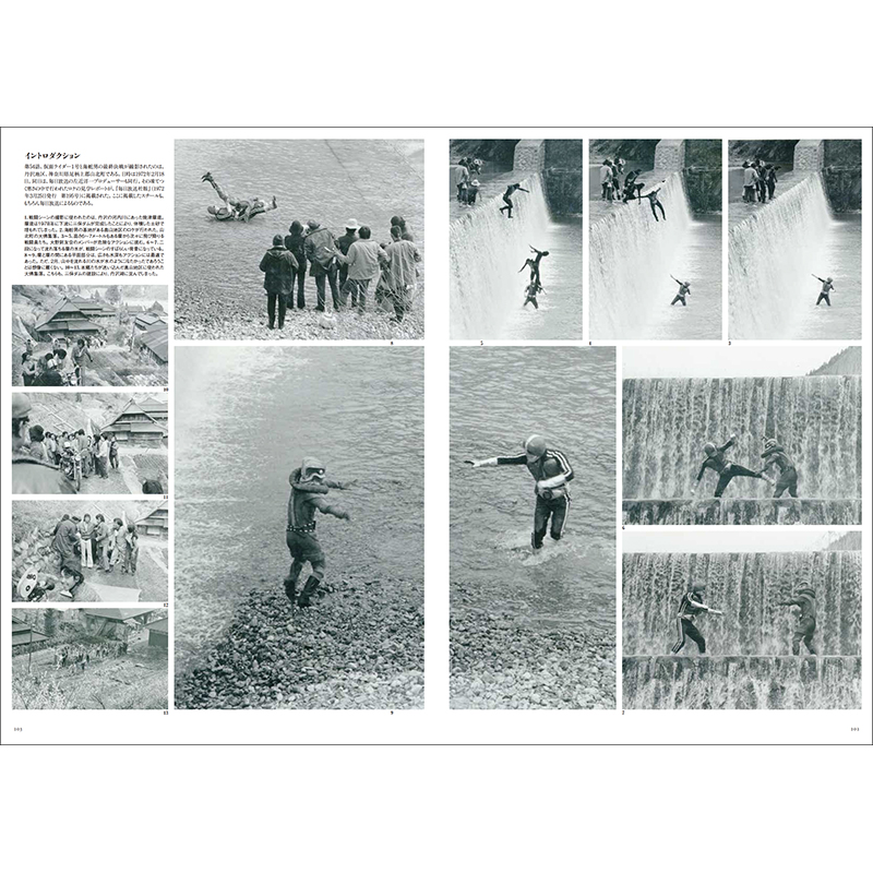 「仮面ライダー 資料写真集　1971－1973」（カラー発行）[お届け予定：2023年2月中旬]