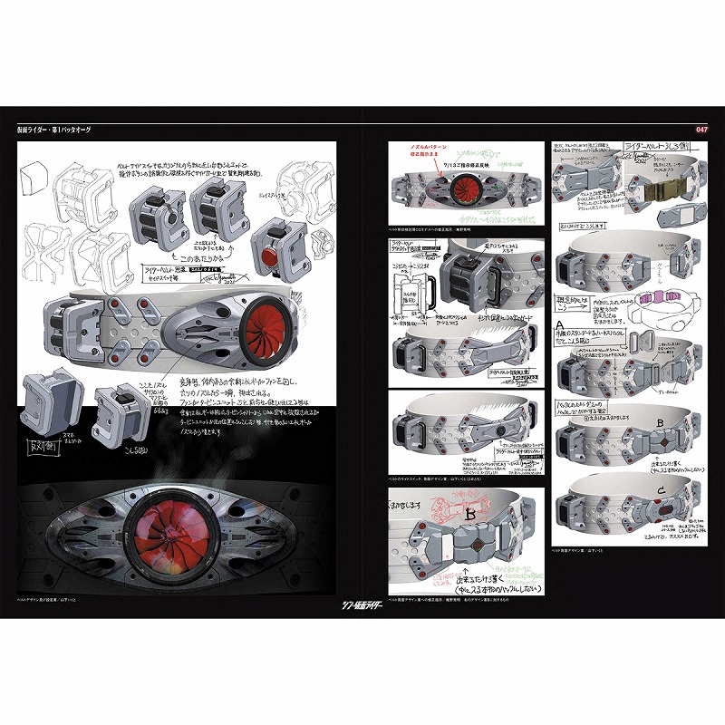 日本超特価 - 【新品未使用】シン·仮面ライダーデザインワークス - 買
