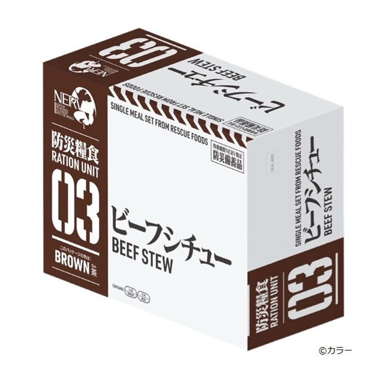 特務機関NERV指定防災備蓄品 レスキューフーズアソートセット2025(ホリカフーズ)