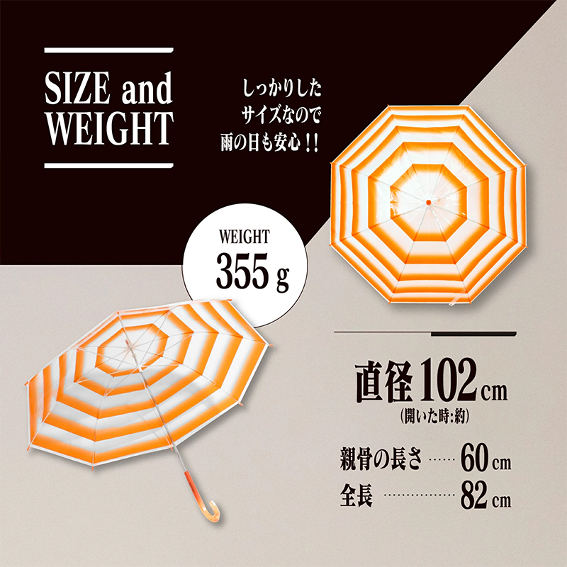 エヴァンゲリオン A.T.フィールド雨傘 60cm(オカモト)