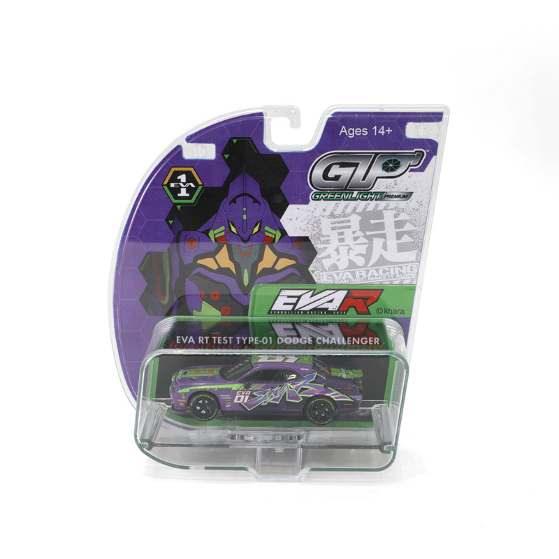 エヴァレーシング 1/64ミニカー（GREENLIGHT） EVA RT TEST TYPE