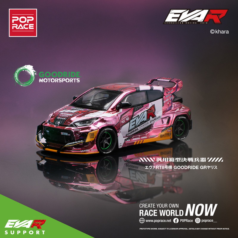 人気ショップ EVA 1/64ミニカー エヴァレーシング RT GRヤリス GOODRIDE 8号機 ミニカー