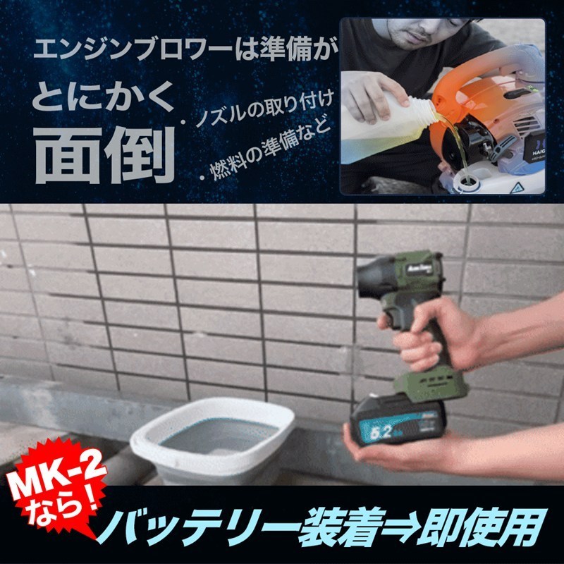 【ワークブランドA.T.FIELD】AERO TOOLS MK-2 超強力ブロワー /2号機(シェード)