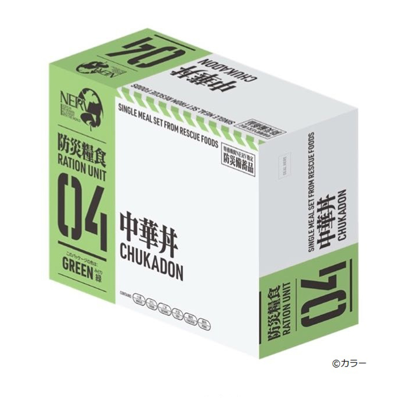 特務機関NERV指定防災備蓄品 レスキューフーズアソートセット2025(ホリカフーズ)