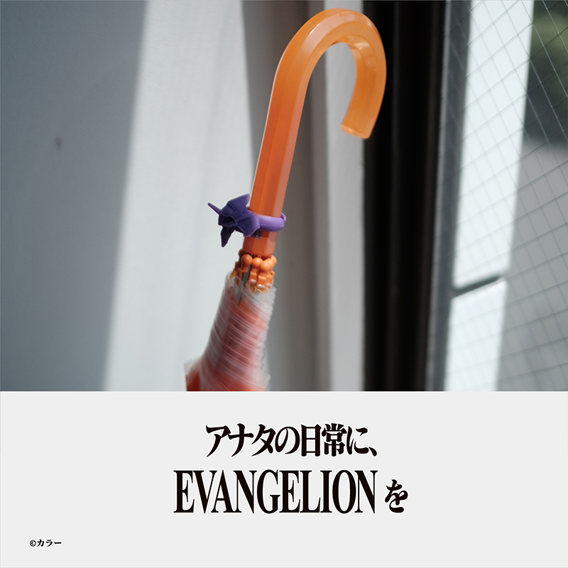 エヴァンゲリオン シリコンリング/サキエル(オカモト)