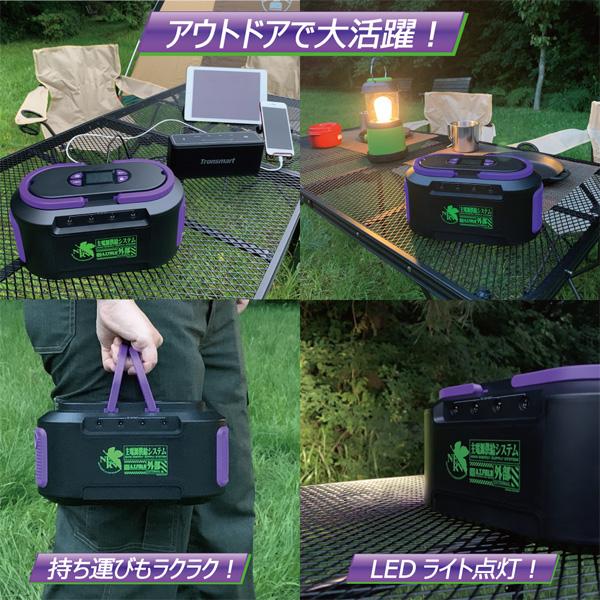 【ワークブランドA.T.FIELD】ポータブル電源(アルティア) 【ワークブランドA.T.FIELD】ポータブル電源(アルティア)