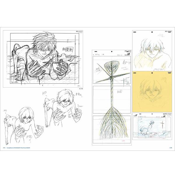 新世紀エヴァンゲリオン劇場版 原画集ダイジェスト 新世紀エヴァンゲリオン劇場版 原画集ダイジェスト