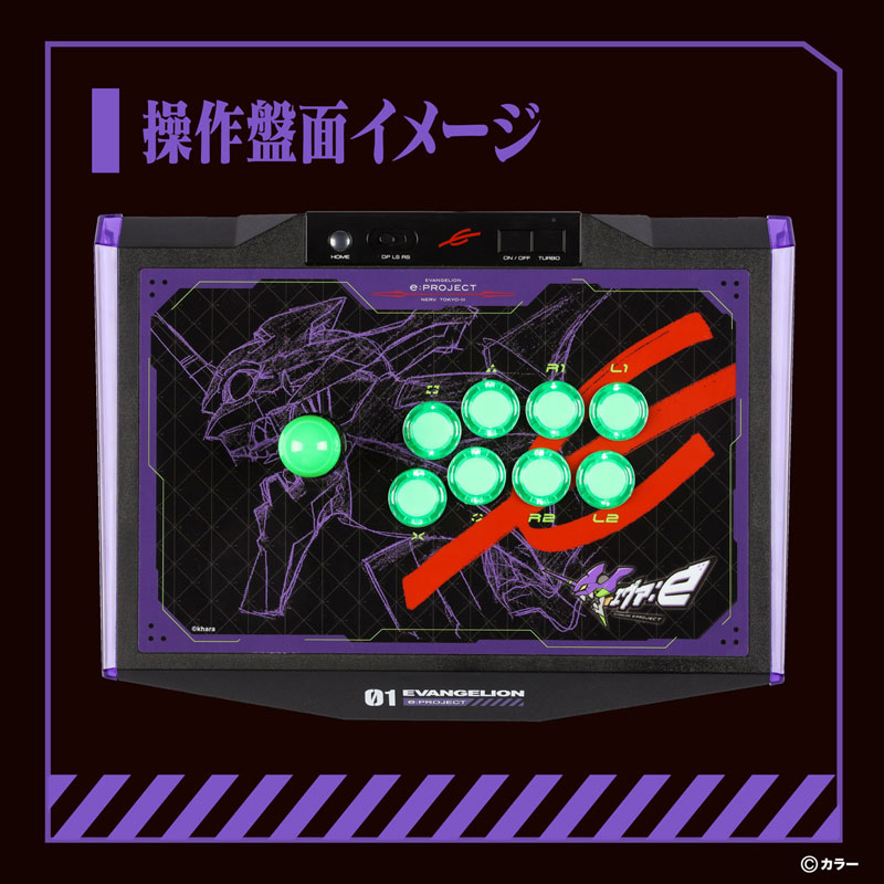 【EVANGELION e:PROJECT】ARCADE CONTROLLER（アンサー）: スマホ用品・音楽雑貨・電子機器 | EVANGELION  STORE オンライン