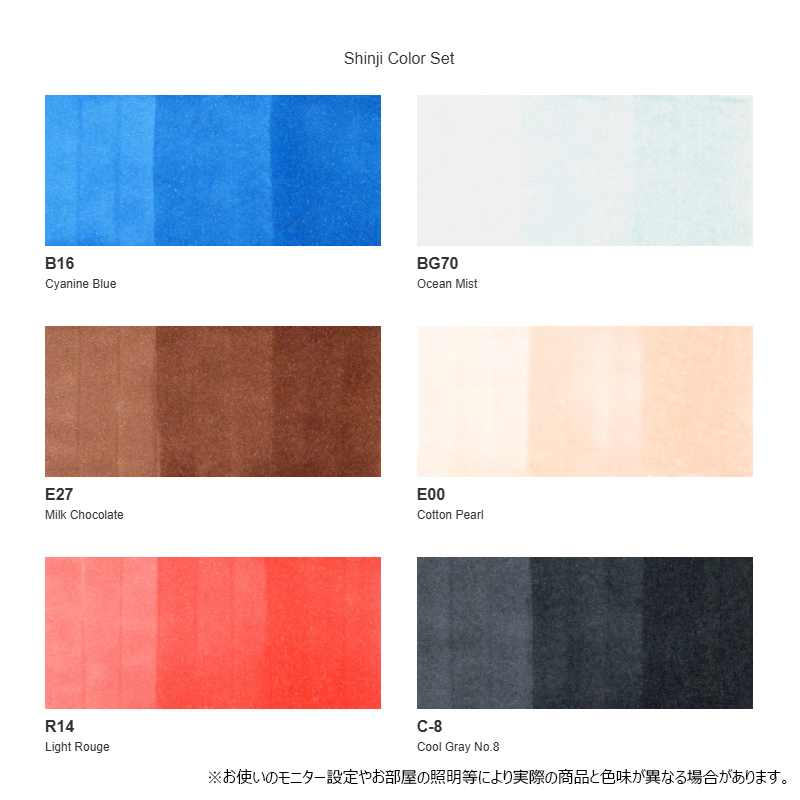 EVANGELION×COPIC コピックスケッチ6本セット/Shinji Color Set(トゥーマーカープロダクツ)