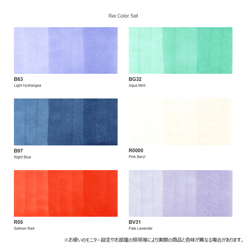 EVANGELION×COPIC コピックスケッチ6本セット/Rei Color Set(トゥーマーカープロダクツ)