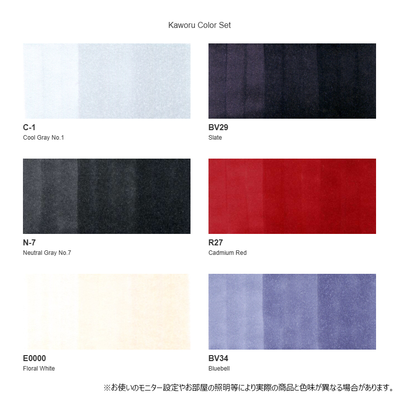 EVANGELION×COPIC コピックスケッチ6本セット/Kaworu Color Set(トゥーマーカープロダクツ)
