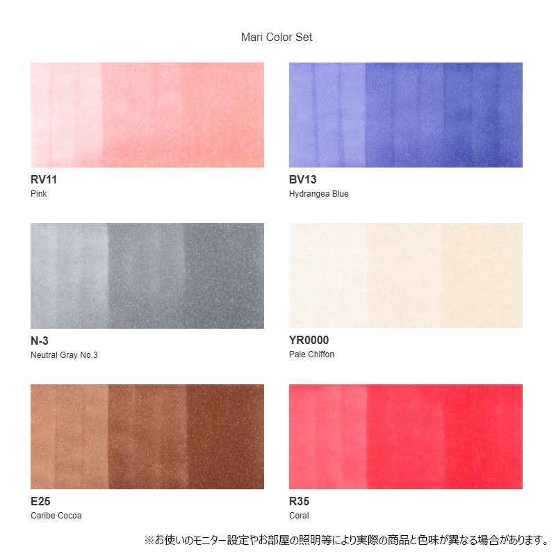 EVANGELION×COPIC コピックスケッチ6本セット/Mari Color Set(トゥーマーカープロダクツ)
