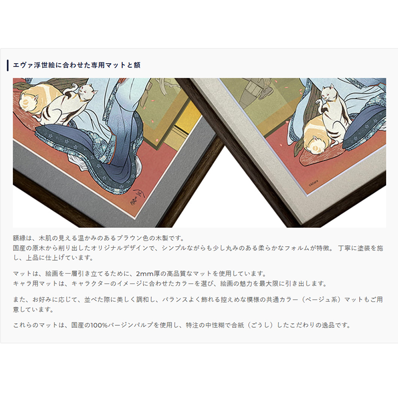 エヴァ浮世絵 箱根八里美人三画揃/レイ・アスカ・マリ3種セット/キャラ用マットカラー(版三)