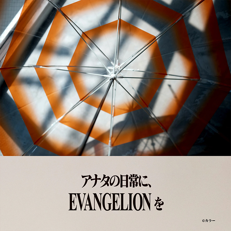 エヴァンゲリオン A.T.フィールド雨傘 60cm(オカモト)