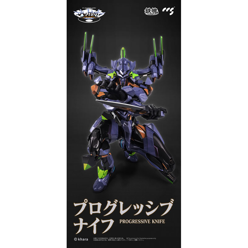 CCSTOYS】鉄魄（MORTAL MIND）シリーズ『エヴァンゲリオンANIMA
