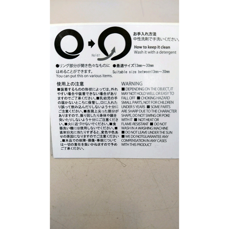 エヴァンゲリオン シリコンリング/初号機(オカモト)