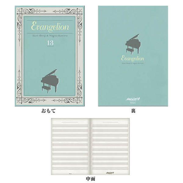 福袋 売れ残り ヱヴァンゲリヲン新劇場版 シンジ＆カヲルミニノートセット メモ帳