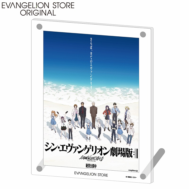 Amazon.co.jp: シン・エヴァンゲリオン劇場版 B2ポスター 浜辺
