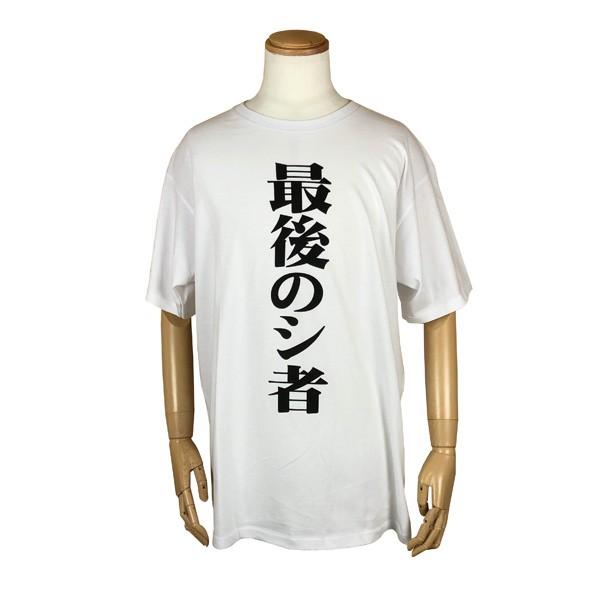 新世紀エヴァンゲリオン サブタイトルビッグTシャツ/ 「第弐拾四