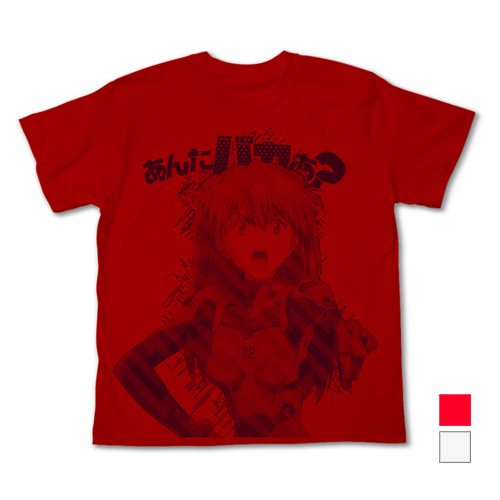 ヱヴァンゲリヲン新劇場版 あんたバカぁ?Tシャツ レッド レッド XS