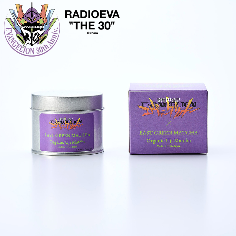 【RADIO EVA"THE 30"】C035 EVA-01 ORGANIC MATCHA HARMO HARMONIZE by EAST GREEN MATCHA(EVA-01)