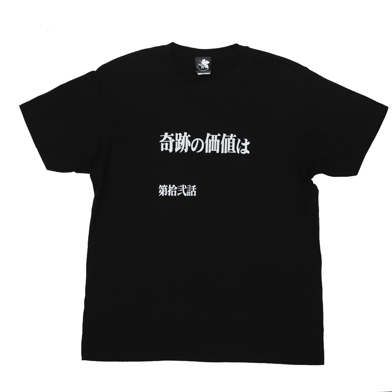 00's 新世紀 エヴァンゲリオン”初号機”アニメ ムービーTシャツ | Pay ID