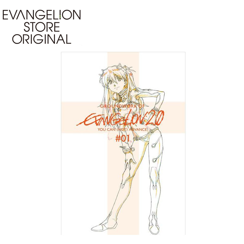 EVA STORE オリジナル ヱヴァンゲリヲン新劇場版:破原画集ポストカード/アスカ