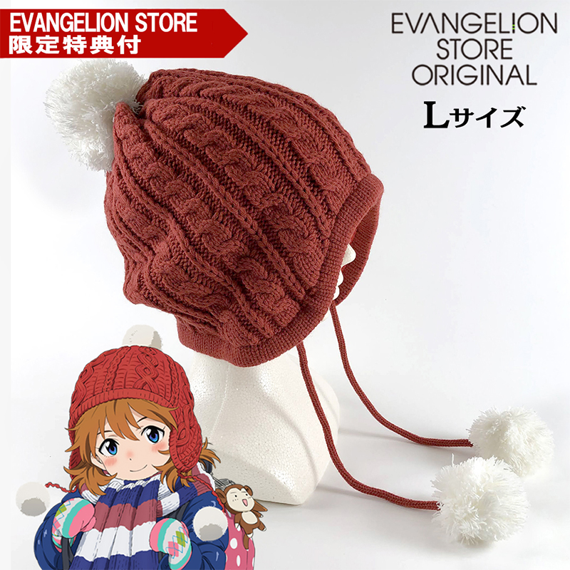 EVA STORE オリジナル【シン・エヴァンゲリオン劇場版】アスカ(少女)の帽子/Lサイズ