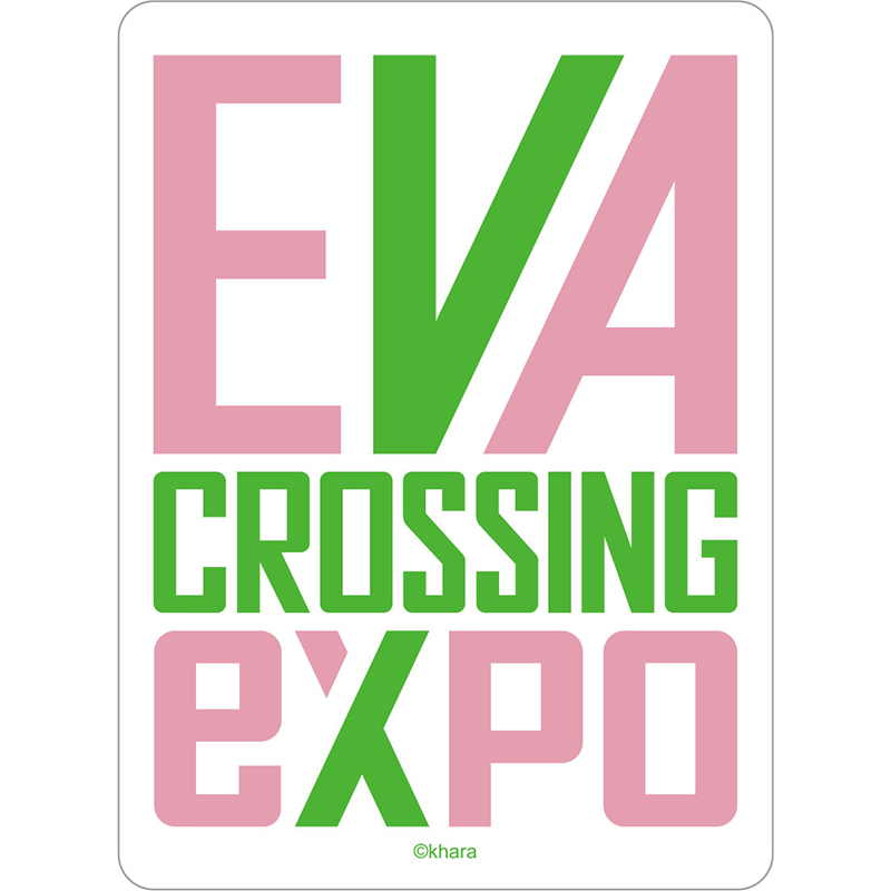 エヴァンゲリオン大博覧会】ステッカー/ロゴ (8号機): グッズ・雑貨類