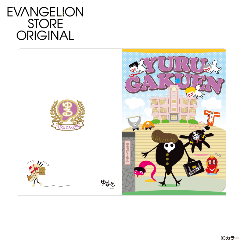 EVA STOREオリジナル ゆるしと・クリアファイル/ゆる学園