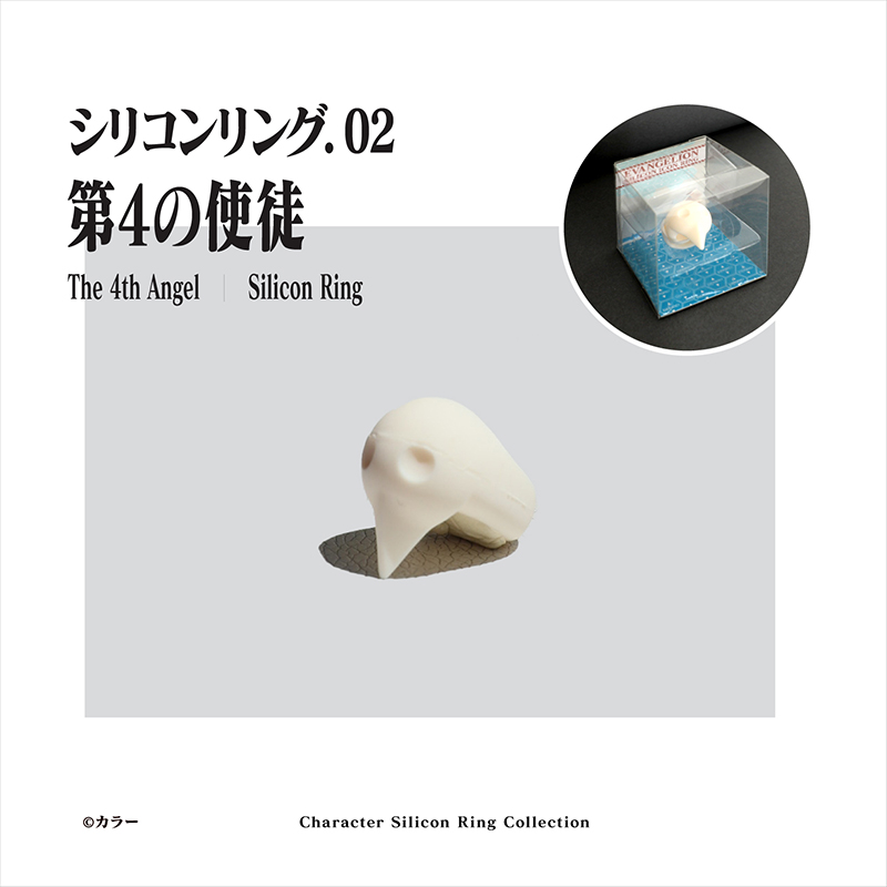 エヴァンゲリオン シリコンリング/サキエル(オカモト)