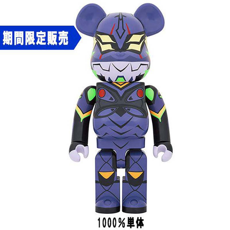 BE＠RBRICK エヴァンゲリオン 第13号機(新塗装版) 1000％（メディコム・トイ）: フィギュア・模型 | EVANGELION STORE  オンライン