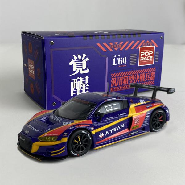 エヴァレーシング【2020】1/64ミニカー エヴァRT初号機 X Works Audi R8覚醒 （SUPER GT)