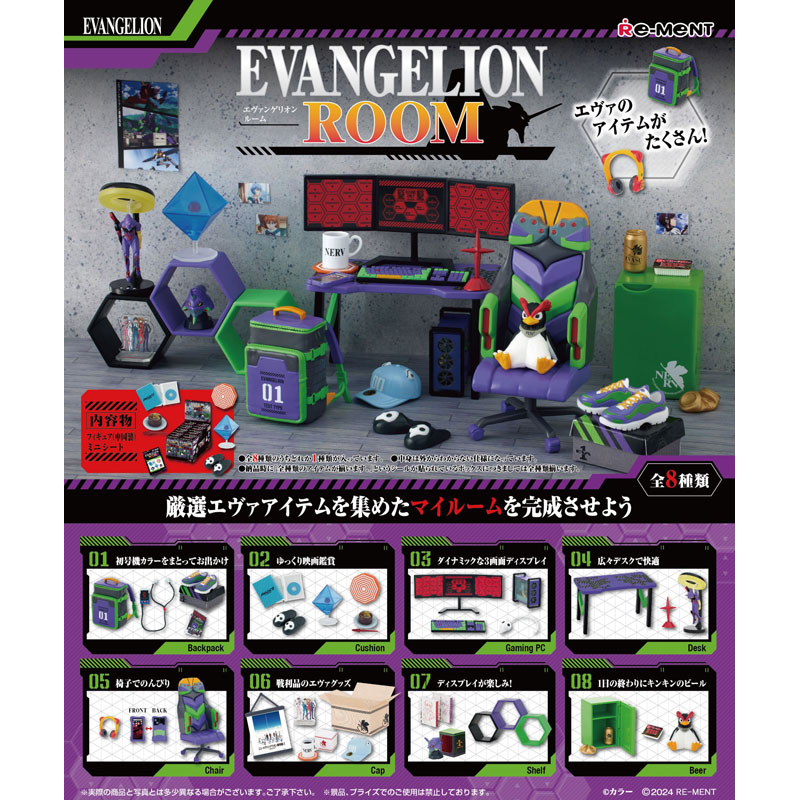 楽天市場】リーメント エヴァンゲリオン EVANGELION ROOM 全8種