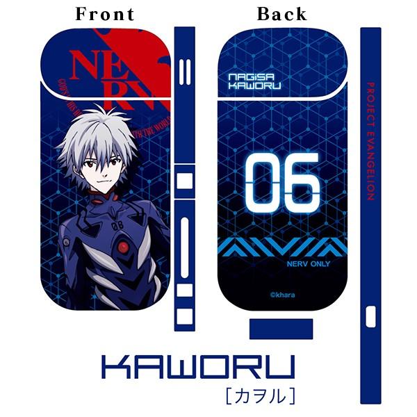 キャラクター別/カヲル(2／9ページ) | EVANGELION STORE オンライン