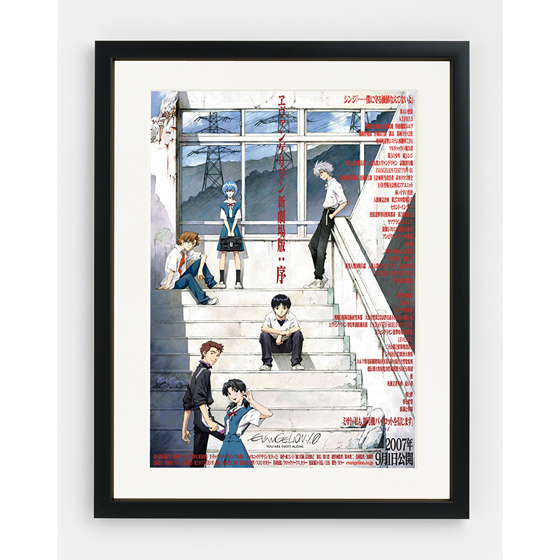 【受注生産品】【エヴァンゲリオンイラスト集2007－2017】複製画展 貞本義行複製原画L:序ポスター S3 [お届け予定：2026年5月上旬]