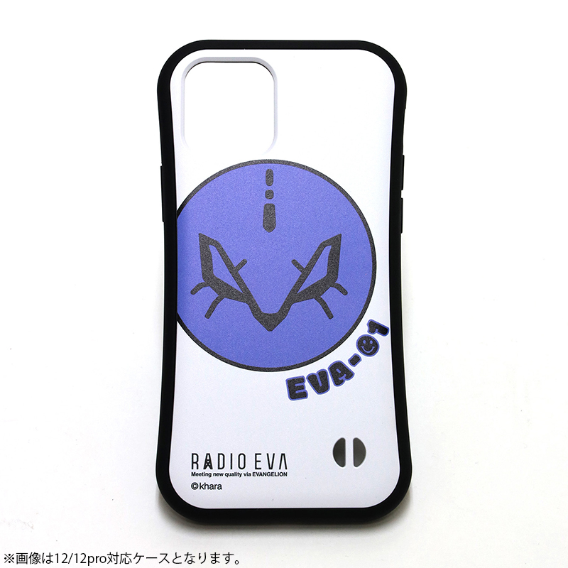 RADIO EVA 零号機 初号機 弐号機 リング S レディース