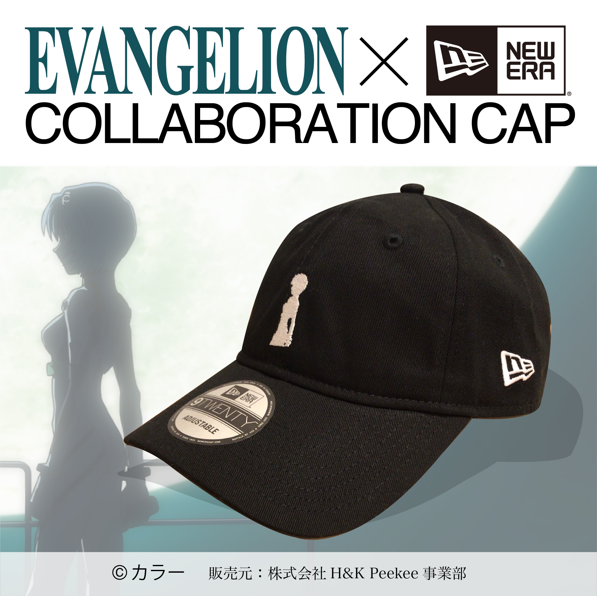EVANGELION x New Era 9TWENTY CAP綾波レイ（刺繍）（PeeKee）