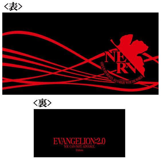 「ヱヴァンゲリヲン新劇場版」 ウォレット