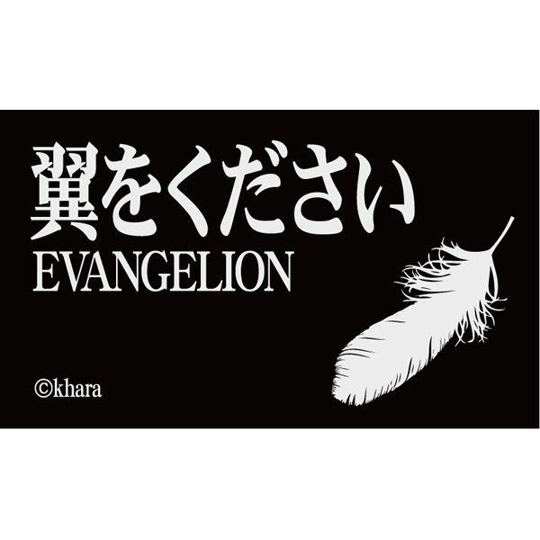 「ヱヴァンゲリヲン新劇場版」 オルゴール／翼をください