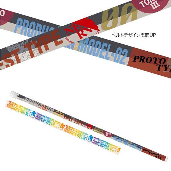 ヱヴァンゲリヲン新劇場版　布製ベルト（ムービック）