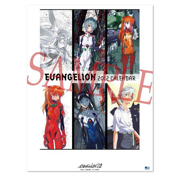 キャラクター別/レイ(4／11ページ) | EVANGELION STORE オンライン