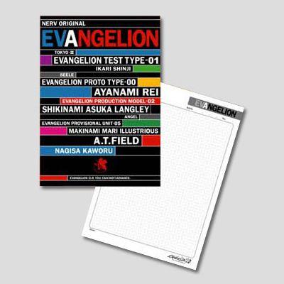 ヱヴァンゲリヲン新劇場版　レターパッド 文字デザイン(ムービック）