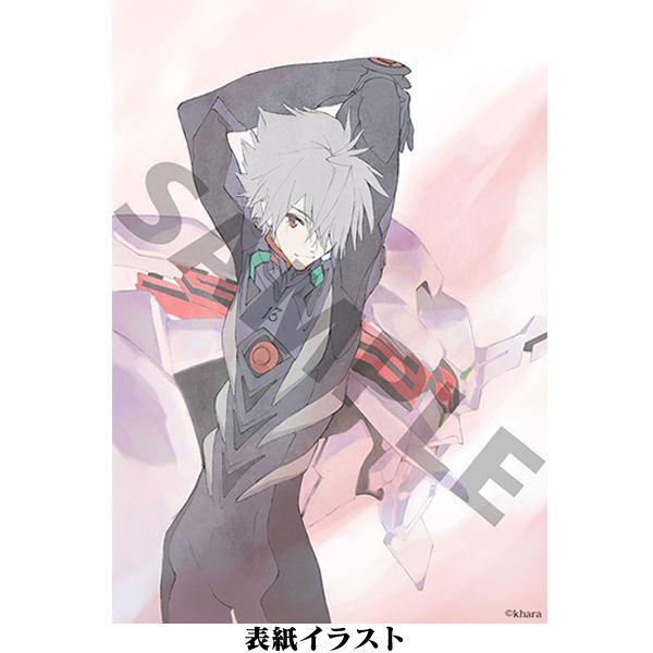 グッズ・雑貨類/文具・デスク用品(3／7ページ) | EVANGELION