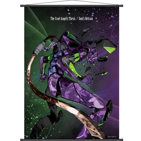キャラクター別/初号機(5／14ページ) | EVANGELION STORE オンライン