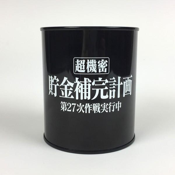 EVASTORE TOKYO-01オリジナル 貯金補完計画/貯金箱