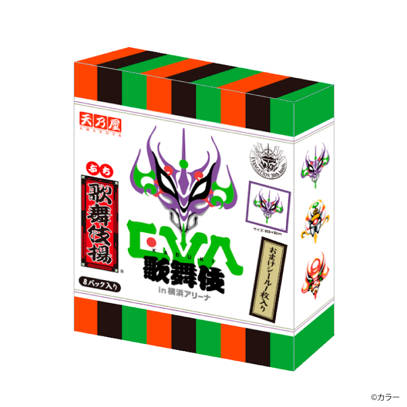 【EVANGELION:30+；】歌舞伎交響曲第急番・歌舞伎揚 [お届け予定：2026年3月中旬]