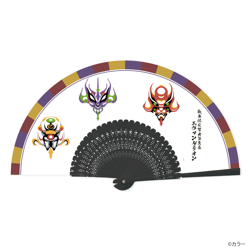 【EVANGELION:30+；】歌舞伎交響曲第急番・扇子 [お届け予定：2026年3月中旬]
