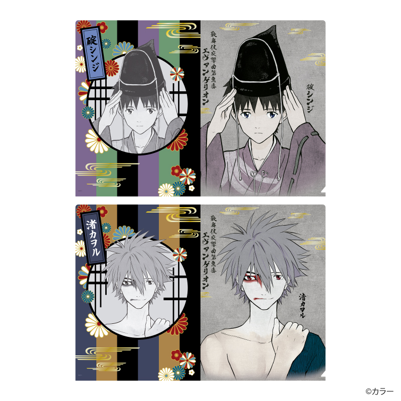【EVANGELION:30+；】歌舞伎交響曲第急番・クリアファイルセット [お届け予定：2026年3月中旬]
